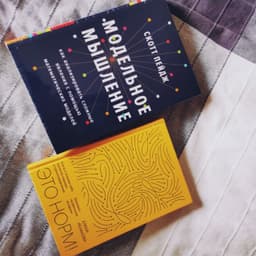 #книги 
Приехала парочка новых книг от МИФА.... image preview