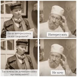 краткое содержание поста: разговор с самим собой image preview