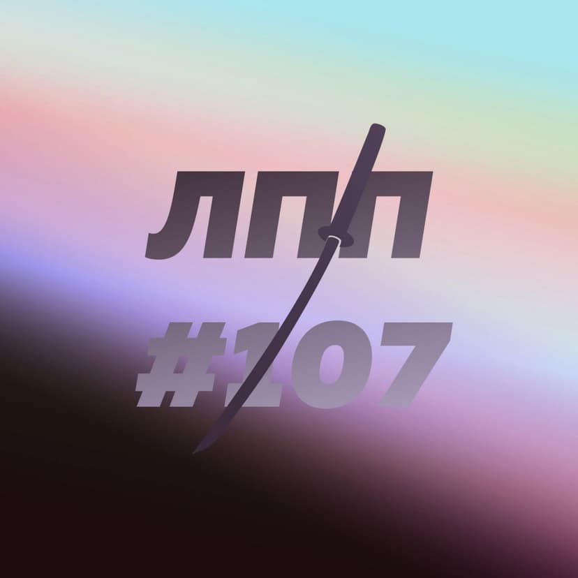 Фотография поста