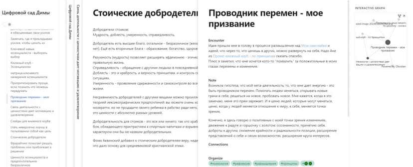 Фотография поста