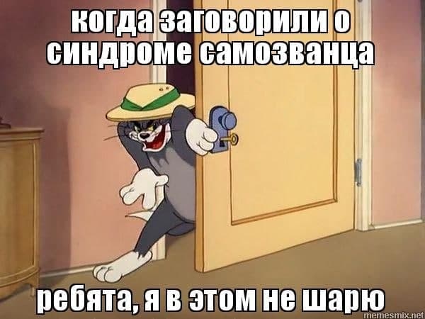 Фотография поста