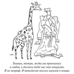 🎙Подкаст в прямом эфире «IFS для решения... image preview