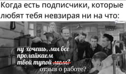 Котики, спасибо за ваши реакты❤️ рассказывать... image preview