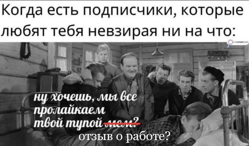 Фотография поста