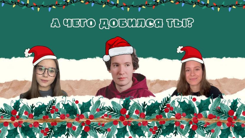 Фотография поста