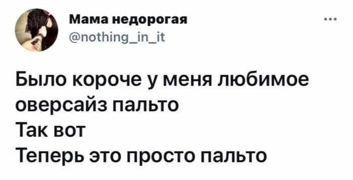 Фотография поста