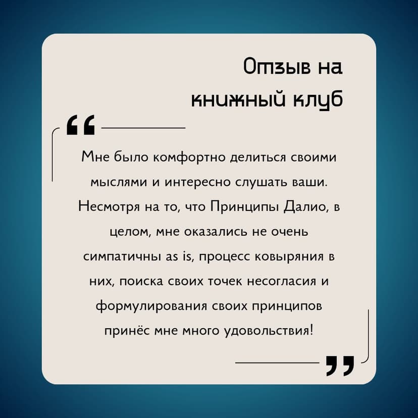 Фотография поста