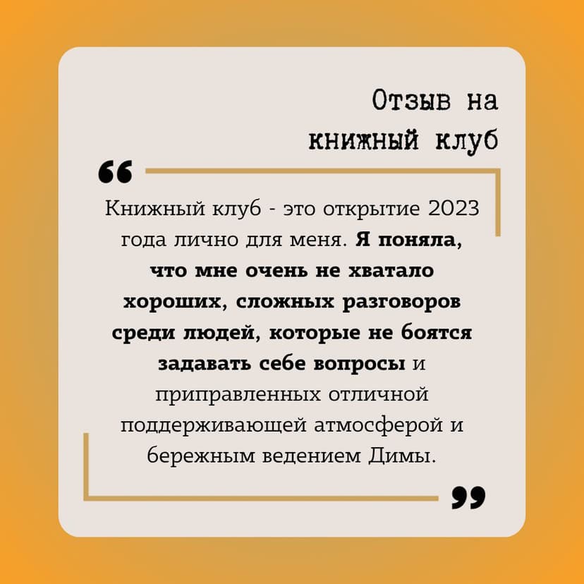 Фотография поста