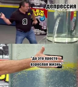 💊Я год принимал антидепрессанты, и считаю... image preview