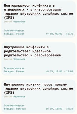 С 17го по 21 буду на фестивале Бессонница, буду рад пересечься image preview