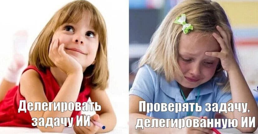 Фотография поста