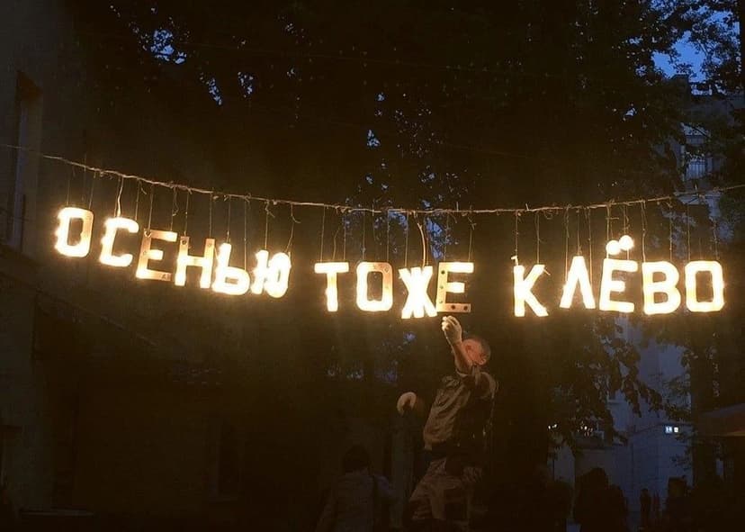 Фотография поста