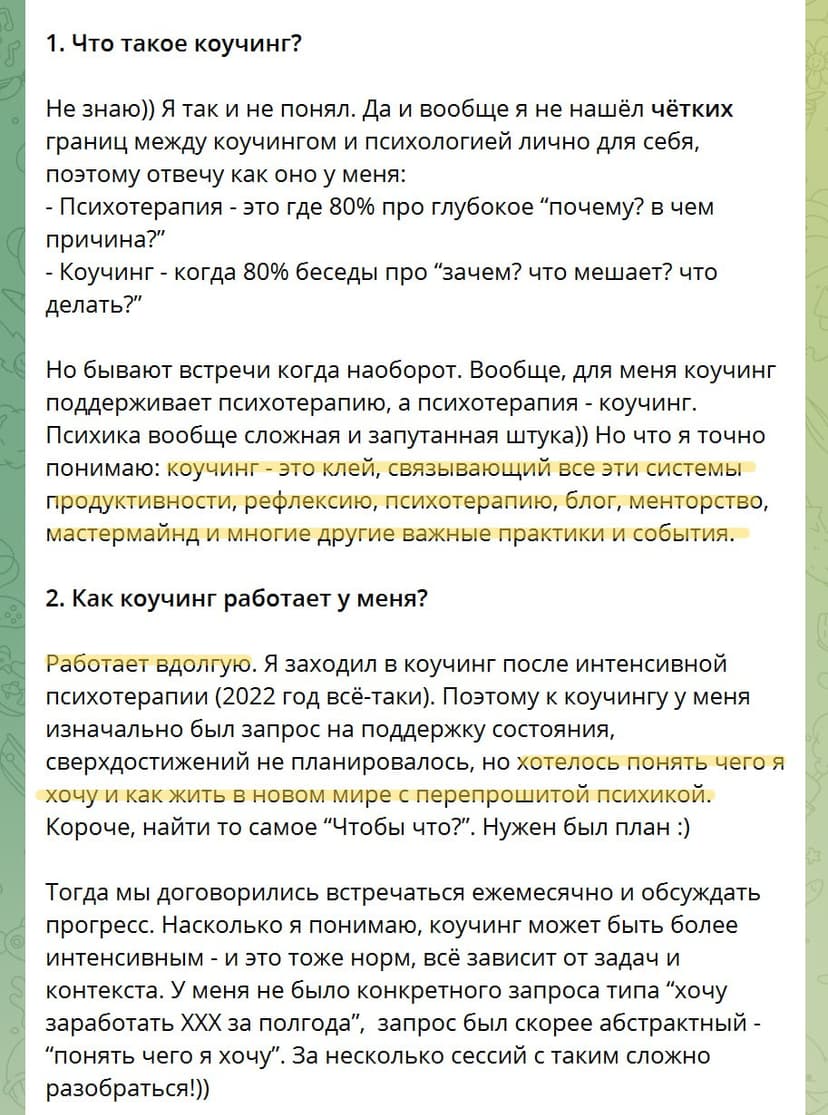 Фотография поста