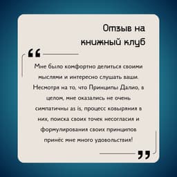 💩-бинго неделя и отзыв о прошлом клубе image preview