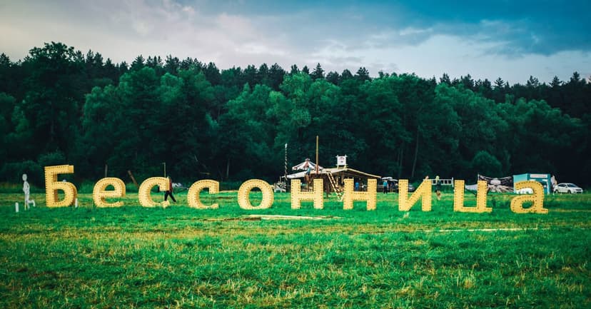 Фотография поста