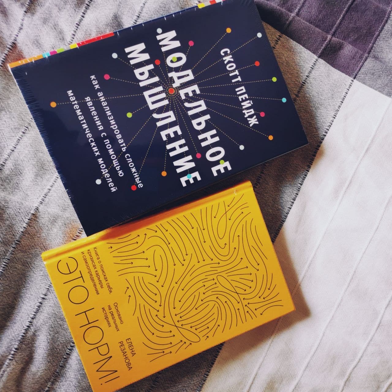 Новые книги от МИФА: обзоры и впечатления image preview