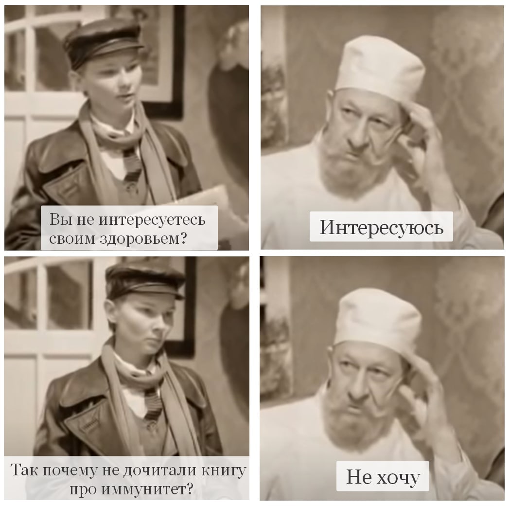 Разговор с самим собой image preview