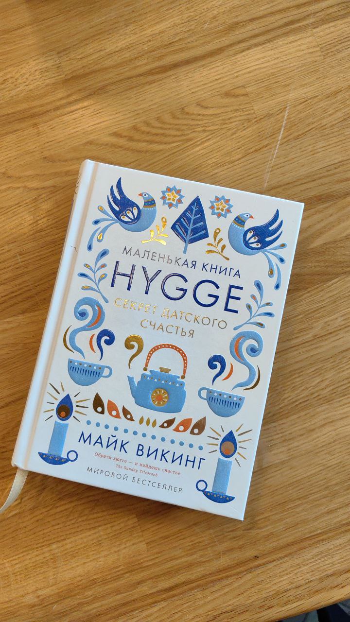 Как купить книгу в кафе: история и самоограничения image preview