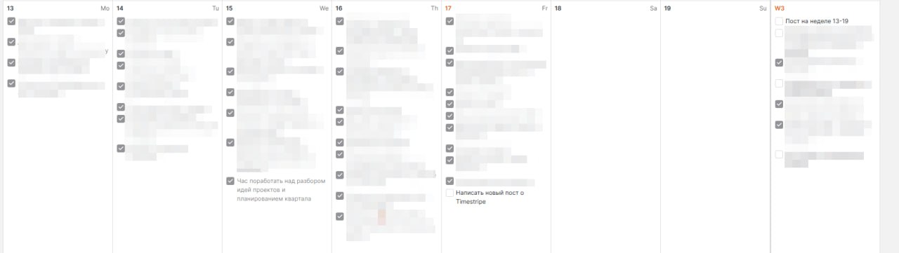 секрет тайм-менеджмента — закрытый список дел image preview