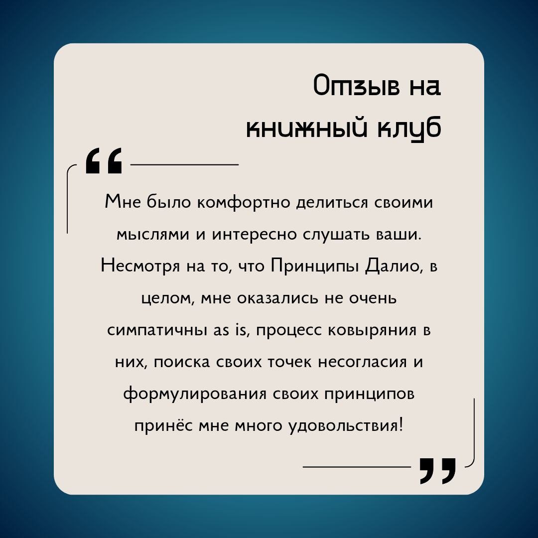 💩-бинго неделя отзыв о клубе image preview