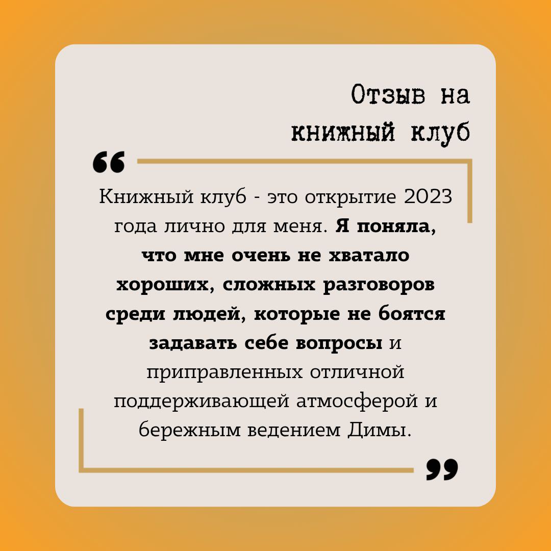 Собрал инфу о клубе + отзывы image preview