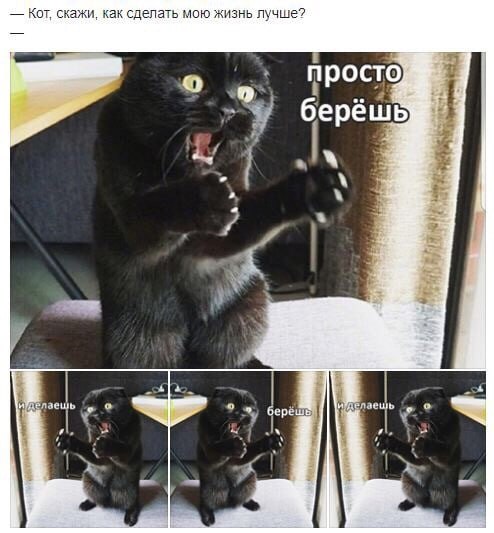 Фотография поста
