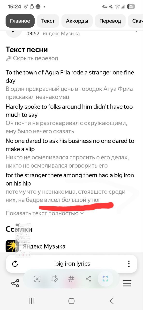 Фотография поста