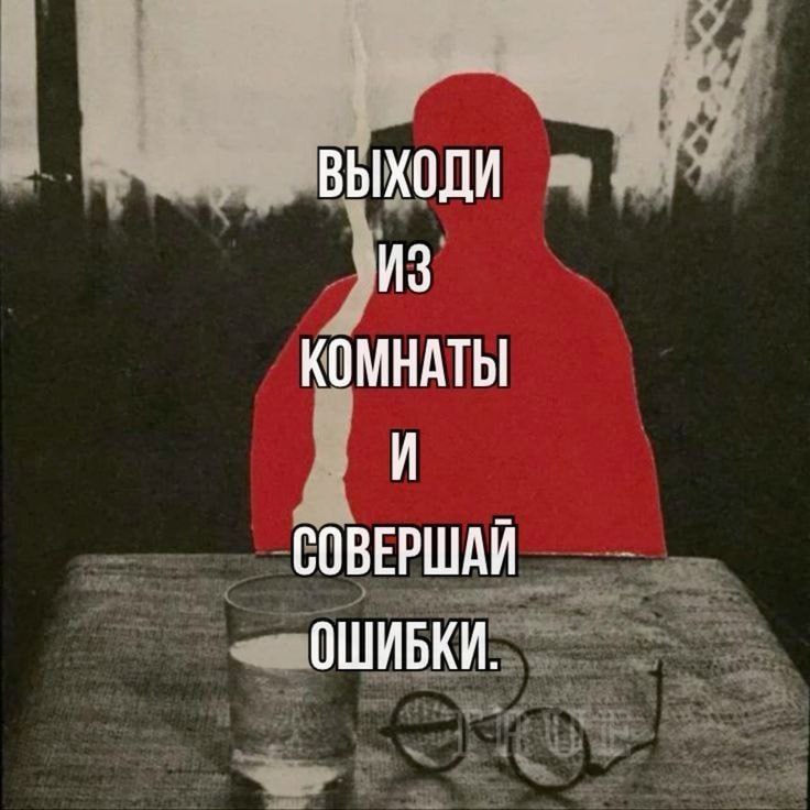 Фотография поста