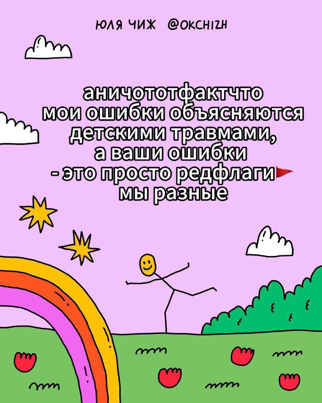 Фотография поста