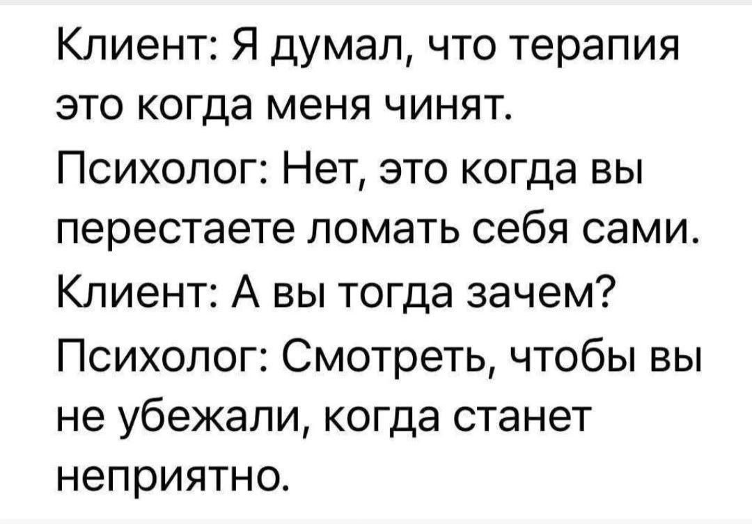 Единственный навык необходимый для долгосрочных изменений в жизни image preview